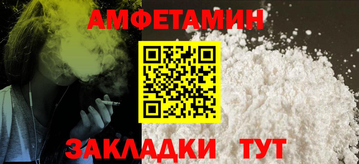 Тула  АМФ  Вход с VPN  АМФ 97% 