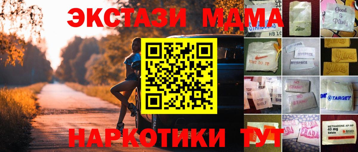 Тула  omg сайт  Вход с VPN  ЭКСТАЗИ 250 мг  Ecstasy DUBAI 