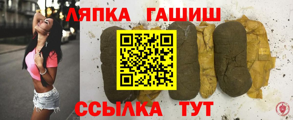 Тула  Гашиш гарик  Гашиш убойный  где купить наркоту  Вход с VPN  ГАШИШ 
