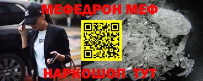 мефедрон мука Кимры