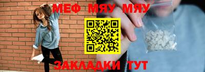 мефедрон мука Кимры