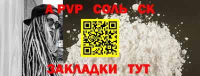 мефедрон мука Кингисепп