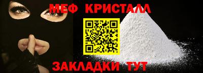 мефедрон мука Кимры