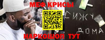 мефедрон мука Кимры