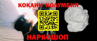мефедрон мука Кимры