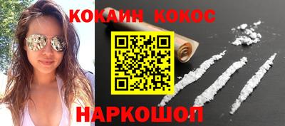 мефедрон мука Кингисепп