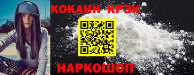 мефедрон мука Кингисепп