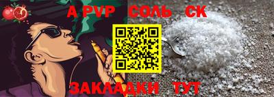 мефедрон мука Кингисепп