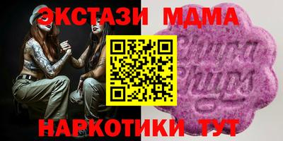 мефедрон мука Кимры