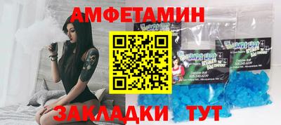 мефедрон мука Кингисепп