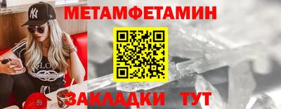 мефедрон мука Кимры