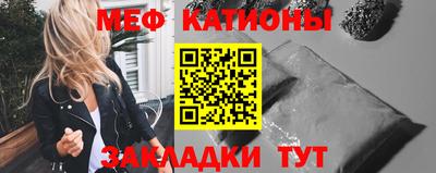 мефедрон мука Кимры