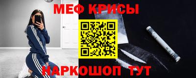 мефедрон мука Кингисепп