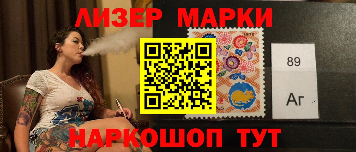 ЛСД экстази кислота  Вход с VPN  ЛСД экстази ecstasy  Тула 