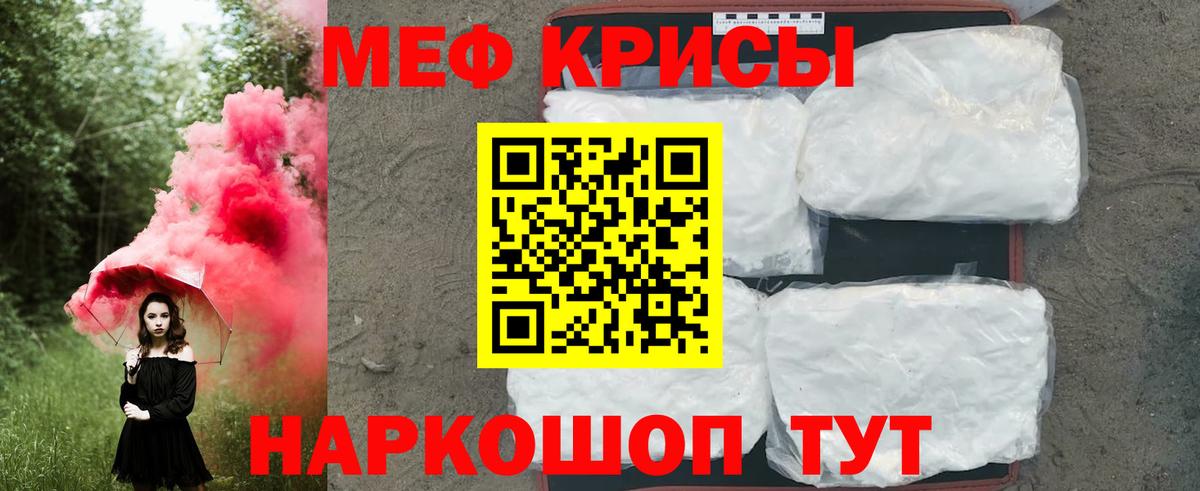 МЕФ  Тула