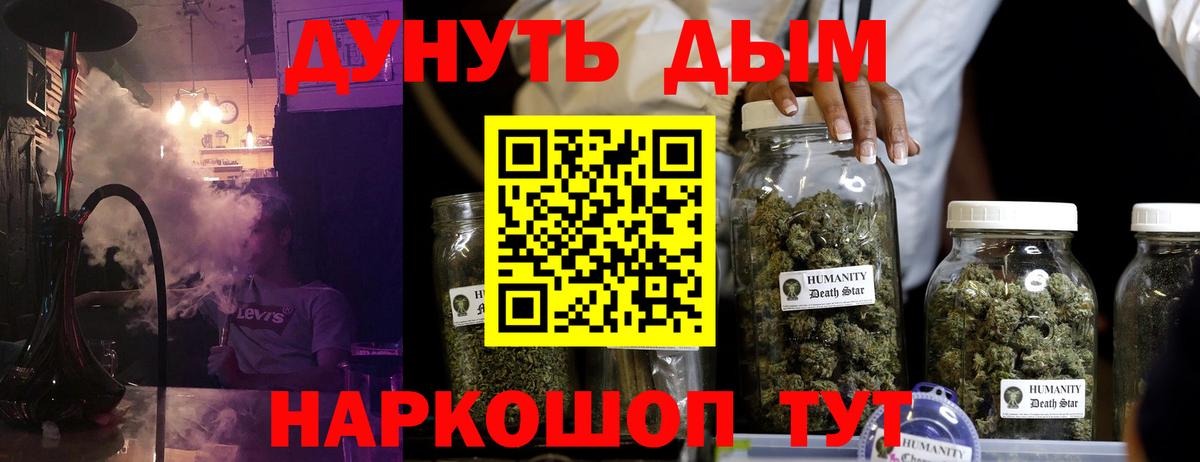 Каннабис марихуана  Вход с VPN  МАРИХУАНА план  МАРИХУАНА марихуана  Тула  Канабис Amnesia 